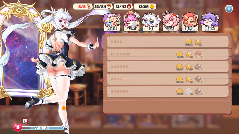 更新[经营SLG/互动养成/全动态] 异世界爱情酒馆 Love Tavern v2.1.2.007 官中步兵版 [3.60G]