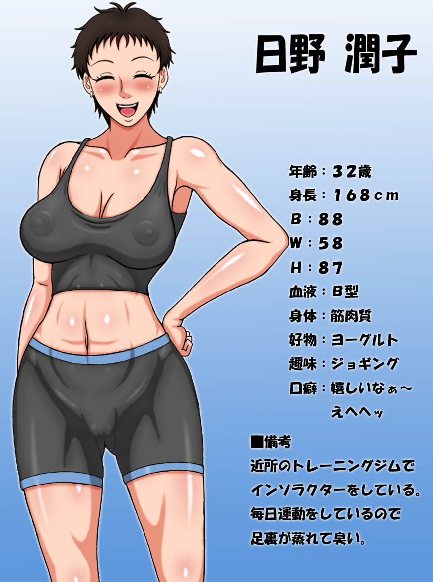 增添AZ[日式RPG] 和隔壁小区的人妻做爱吧完结篇 隣の団地妻とSEXしましょう 完結編AI汉化版 [PC+安卓-470M]