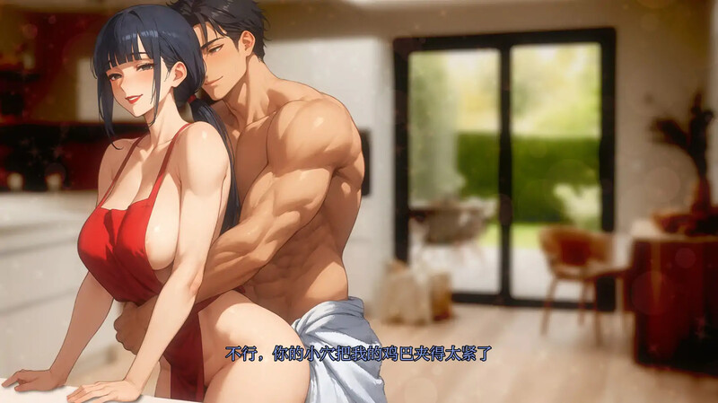 更新[亚洲风SLG/NTR] 我爱你的妻子 I Love Your Wife v0.35p2  汉化步兵版 [PC+安卓2.20G]