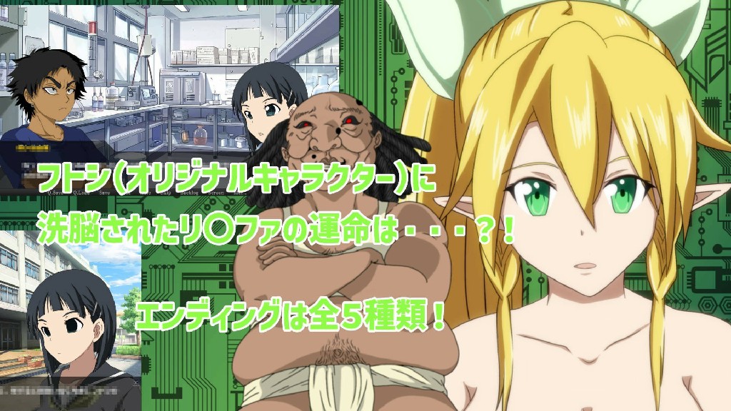 更新[日式SLG/调教] 成人化在线内容性化[SAO刀剑神域同人] Sexualize Adultic Online v0.3.1 AI汉化版+存档 [4.30G]