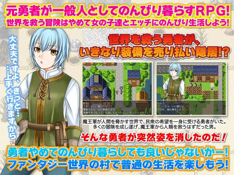 新汉化【回合RPG/后宫/魅魔/淫魔】勇士似乎卖掉了所有装备（勇者は装備を全部売り払った模様です）v1.0  内嵌AI汉化版 [1.30G]