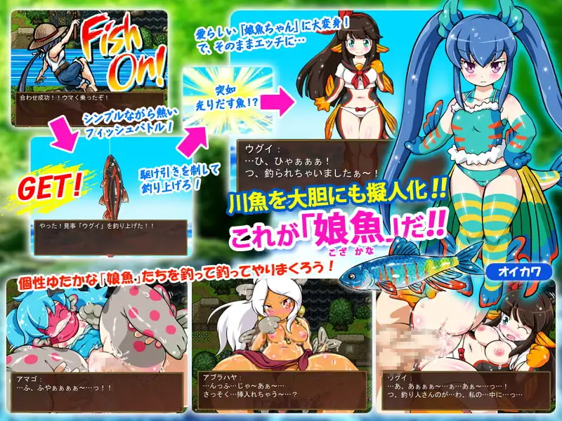 新作[休闲RPG/治愈/小马] 河川钓者～瀑布潭的天女～ 川のヌキ釣り～滝つぼの天女～ ver1.05 Steam官中步兵版 [210M]