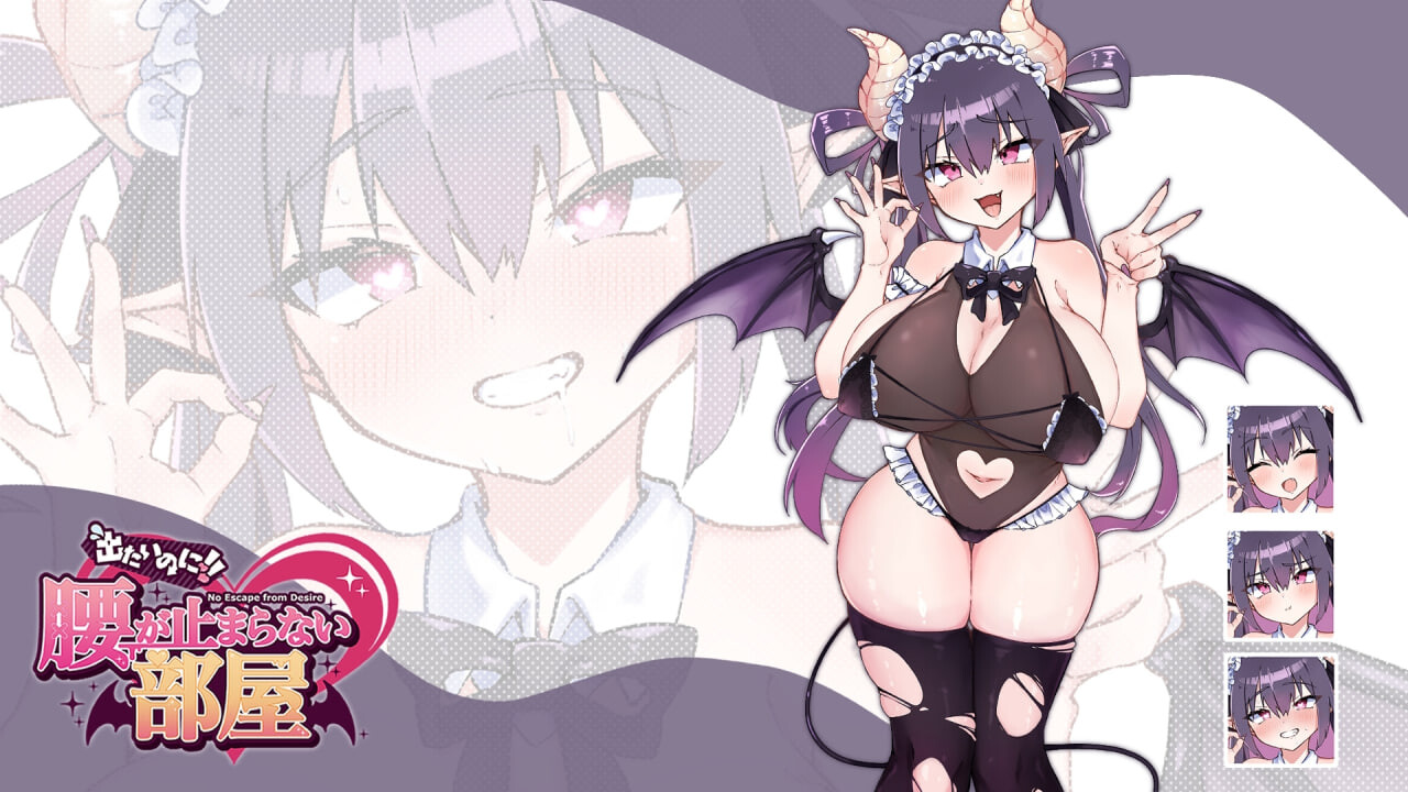DL9月新作【解密SLG/巨乳爆乳/动态】想出去却出不去！腰部动弹不得的房间 -魅魔篇-（出たいのに!!腰が止まらない部屋 -サキュバス編-）- AI汉化版+全CG存档 [1.10G]