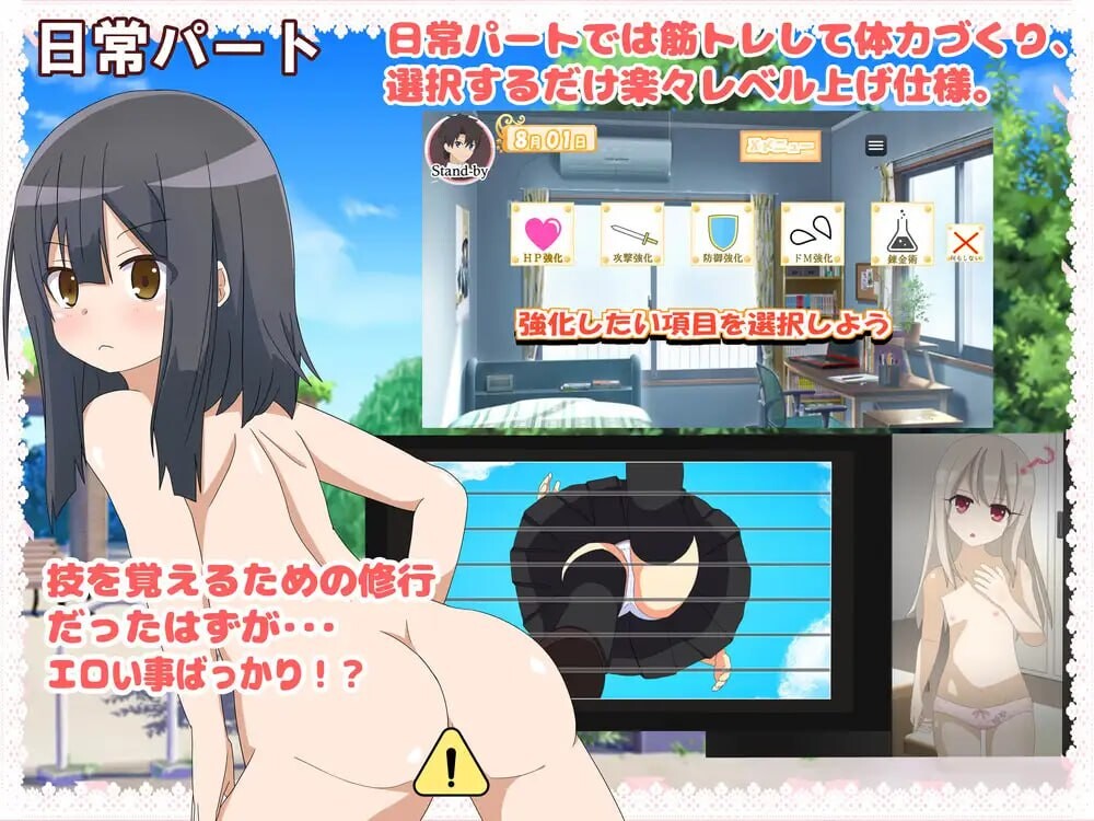 新汉化[日式RPG反向X/男受] 好想被伊莉雅打败！イリヤちゃんに負かされたい! ver1.17 内嵌AI汉化版 [PC+安卓-1.0G]