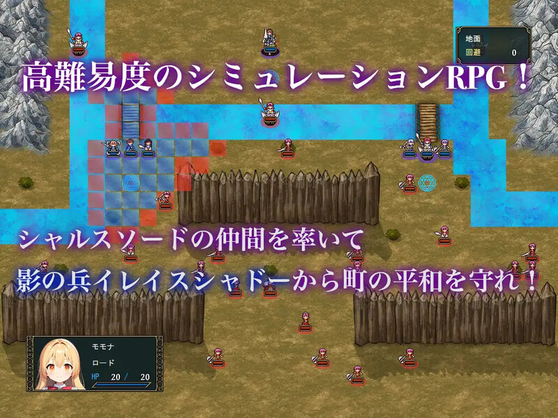 DL11月新作【战旗RPG/幻想恶堕/AI生成】悪堕ちシャルスソード ～恥辱に沈む影の少女～ V1.03 AI汉化【1.60G】