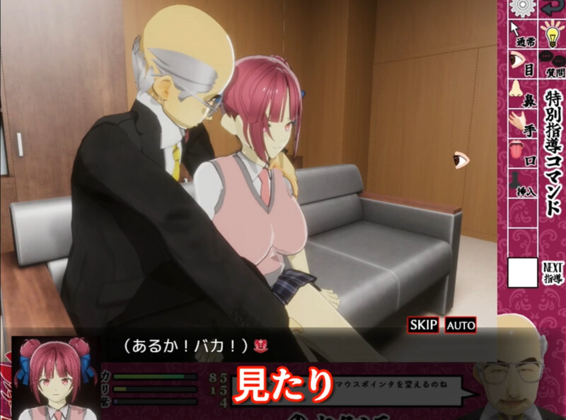 [日式SLG/动态] 当面NTR：因为他是校长 校長だから!  V1.10 机翻版 [2.0G]
