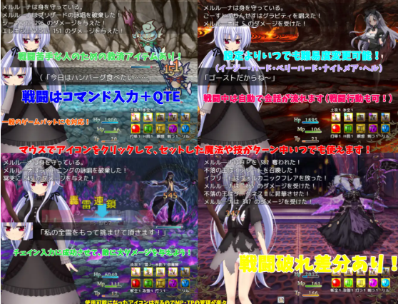 新汉化[日式RPG] 漆黑祈愿~冥哭的梅露露娜~ 黒き祈り～冥哭のメルルーナ～ ver1.08 内嵌AI汉化版 [1.50G]