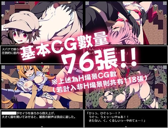 新作[探索RPG/修女/调教] 竞技场剥衣匠RPG 闘技場の引ん剥き職人RPG 官中版 [310M]