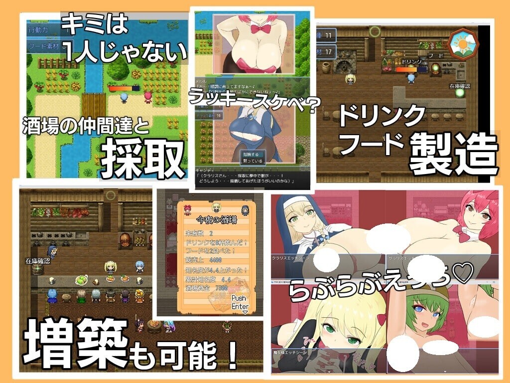 增添AZ[经营RPG/特殊性癖/色情] 天使与魔女的冒险者酒馆 天使と魔女の冒険者酒場  内嵌AI汉化版+作弊码 [PC+安卓2.70G]