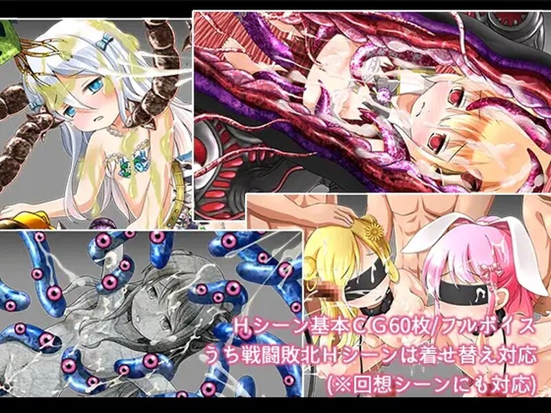 [日式RPG/异种X] 炼金公主之炼金术物语 アルケミープリンセス V1.3 汉化版 [PC+安卓 1.0G]