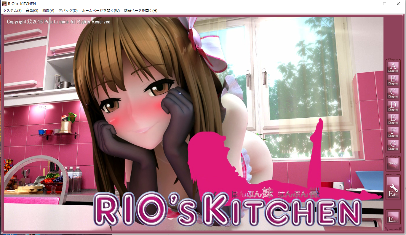 补档[互动SLG/3D作品/全动态] 香艳厨房：RIO’s KITCHEN 中文版 [4.20G]