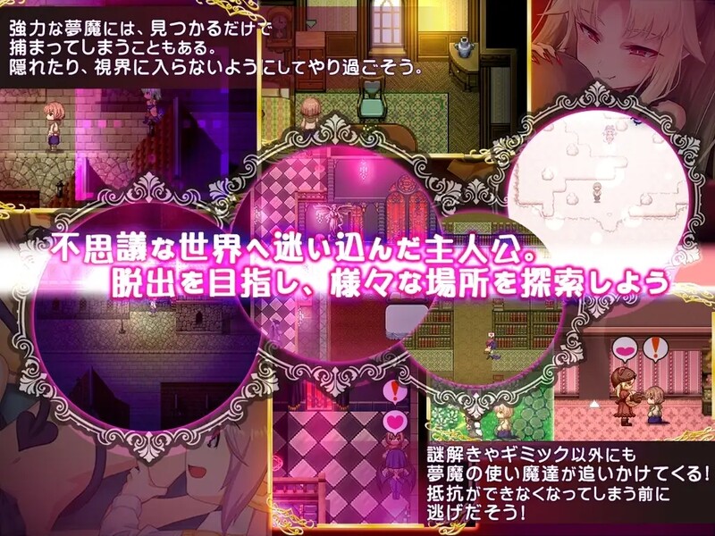 [日式RPG/汉化] 悠阿西~魅魔妈妈与异界之馆~ ゆあ・すいーと・はうす ～サキュバスママと異界の館～ V12.01 AI汉化版+存档 [1.70G]