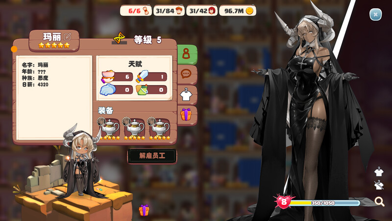 更新[经营SLG/互动养成/全动态] 异世界爱情酒馆 Love Tavern v2.1.2.007 官中步兵版 [3.60G]