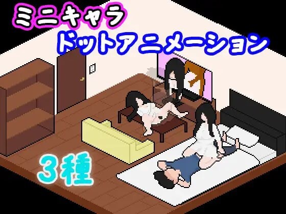 新作[互动SLG/恐怖/像素动态] 幽灵少女捕捉方法 化け娘の捕え方 AI汉化版+全回想存档 [730M]