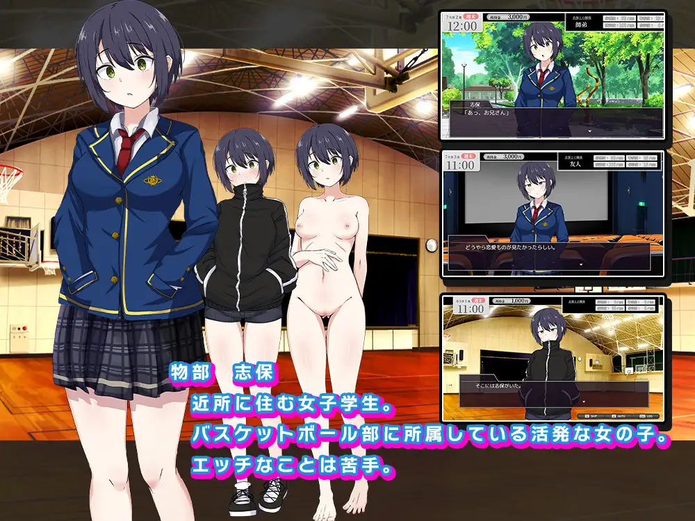 新作[互动RPG/触摸/抚摸] 志保没有私人时间 志保ちゃんにプライベートはない AI汉化版 [970M]