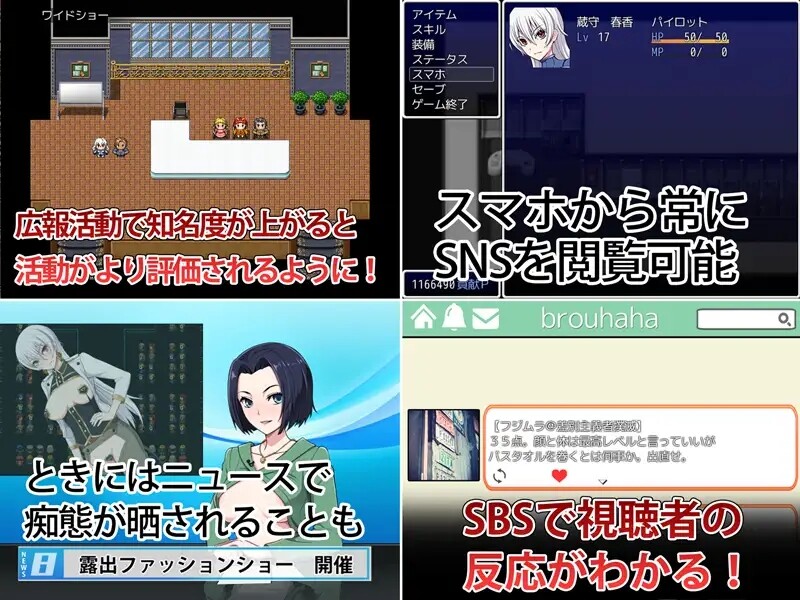 [日式RPG/淫乱/露出/潮吹] 民间正义联盟2:形象大使篇 民間正義会社2 観光大使編 V2.2 STEAM官中版+全DLC [1.10G]
