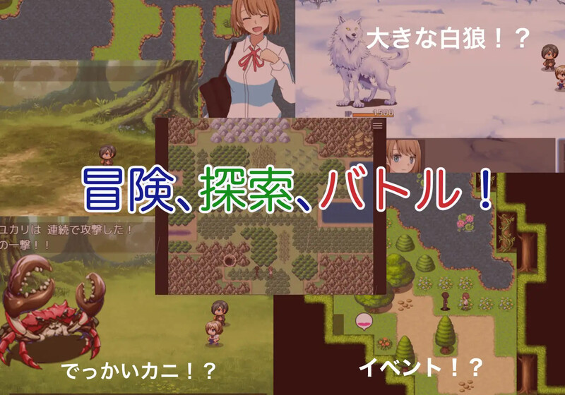 [新增AZ端]【回合RPG/喜剧/纯爱】绿之箱庭（緑の箱庭 ～ミドリのハコニワ～）V1.0 AI汉化+全CG【PC+安卓-1.40G】