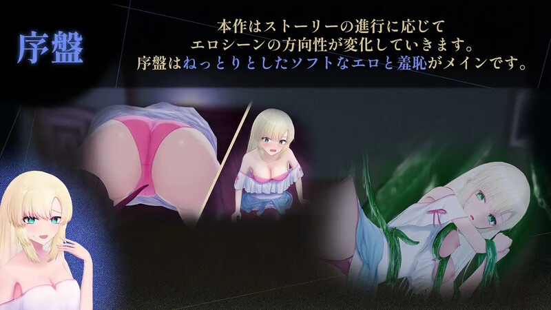 DL9月新作【动作ACT/恐怖猎奇/动态】天川纱雪与屋邸的九怪奇