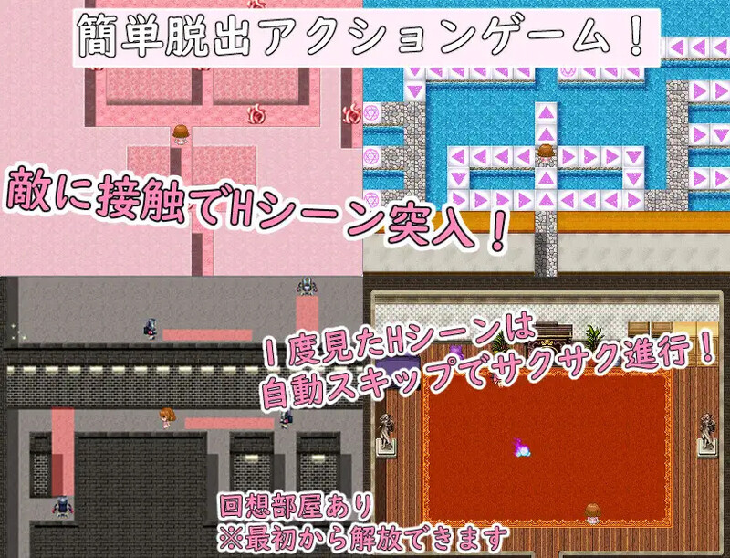 [脱出RPG/触手扶她/2C] 米卡与魅魔地牢！ ミカとサキュバスダンジョン! 内嵌AI汉化版+全CG回想 [400M]