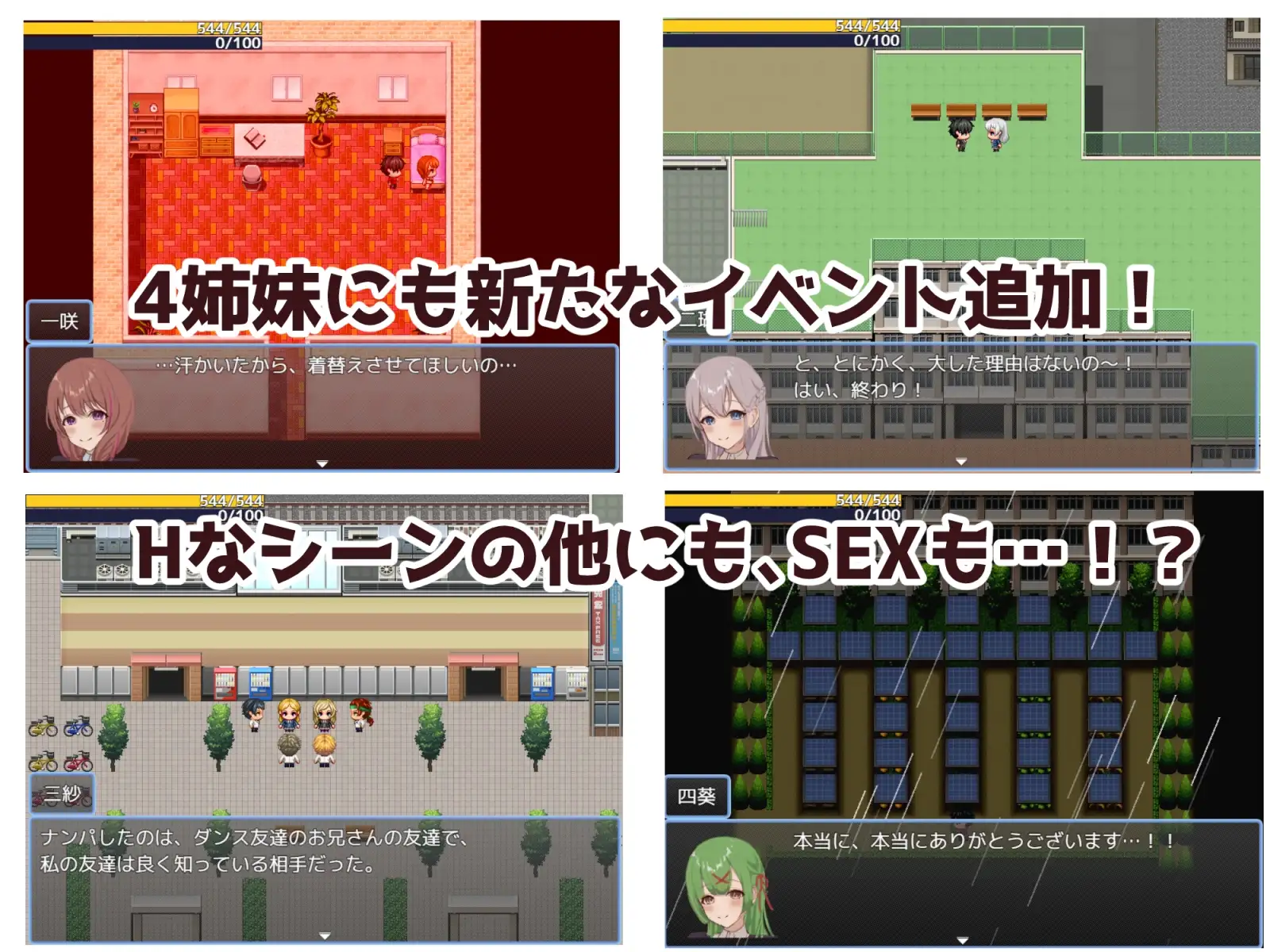 更新[冒险RPG/亲吻/色诱] 英雄与秘密钥匙 ヒーローとひみつのカギ ver2.03 AI汉化版+全回想存档 [870M]