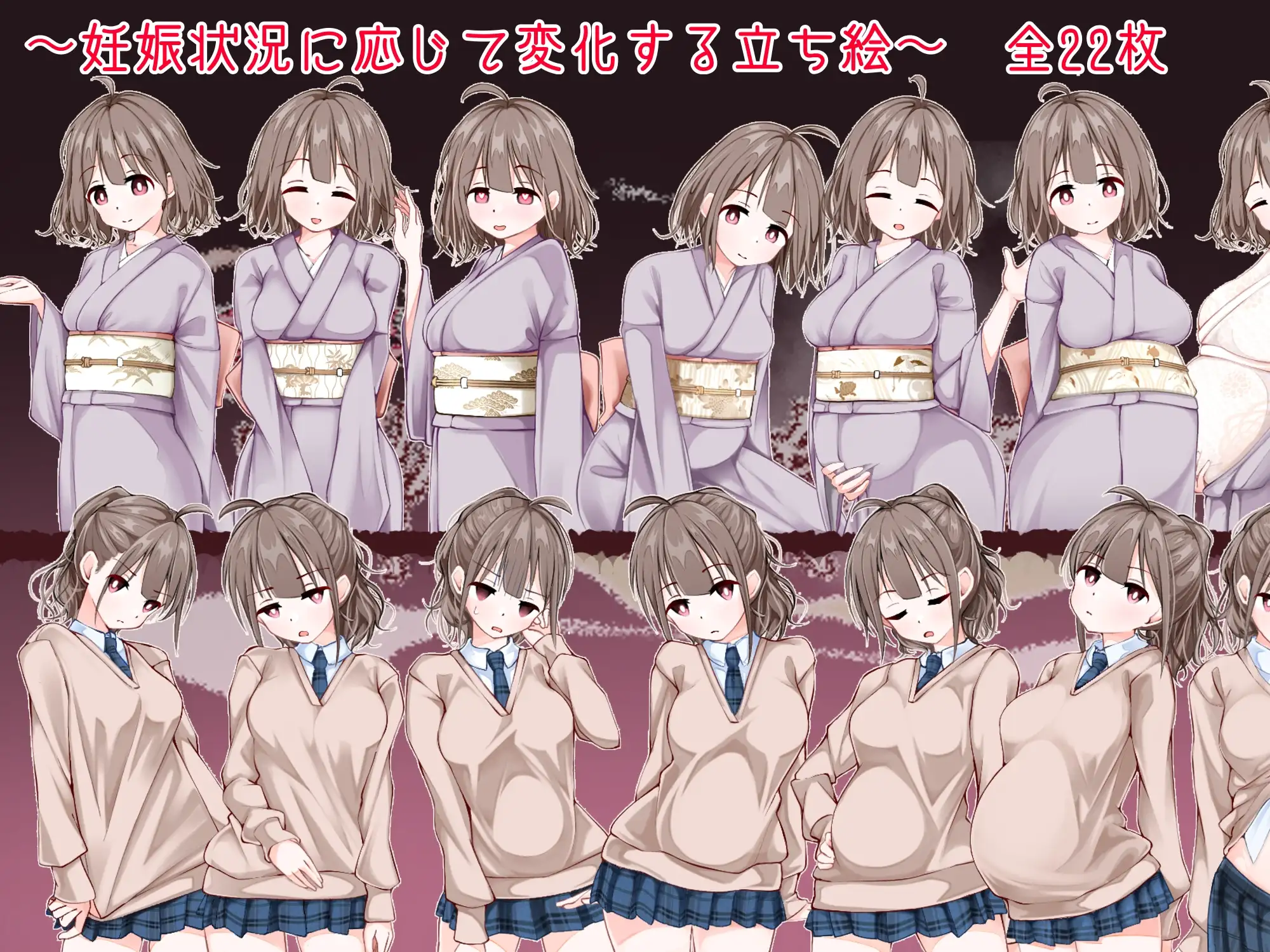 新作[冒险RPG/浴衣/和服] 欢迎来到！孕育温泉乡 おいでませ！子作り温泉郷 AI汉化版+全回想存档 [530M]