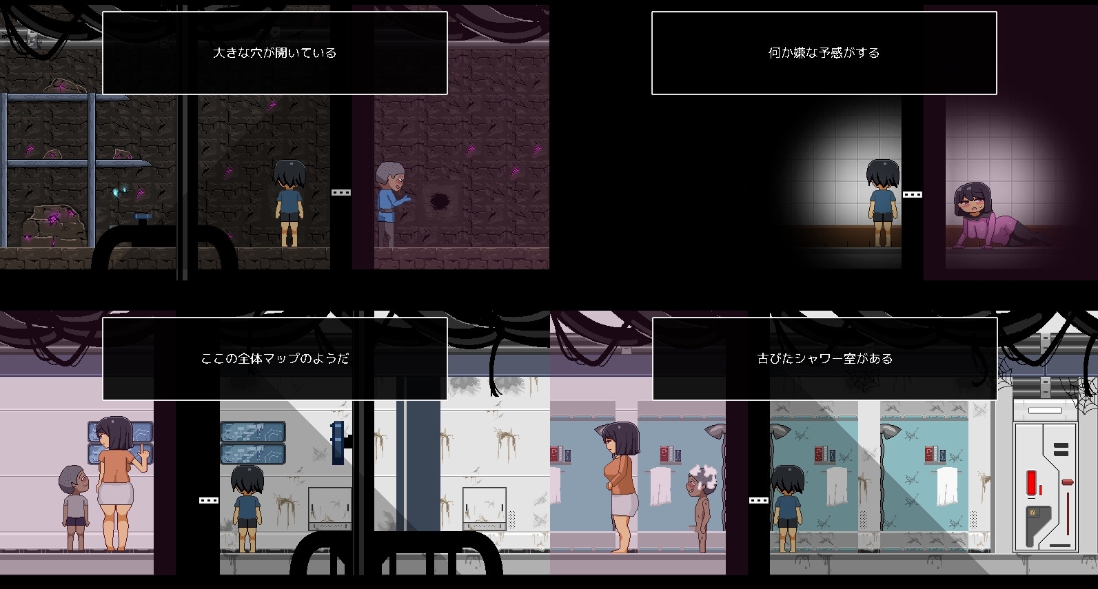 新作[日式像素SLG/动态] 从废弃殖民地逃脱 廃コロニーからの脱出 AI汉化版 [830M]