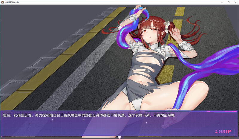 更新[亚洲风RPG] 女装灵探梨一依 V0.2.0.1 官方中文步兵版 [1.10G]