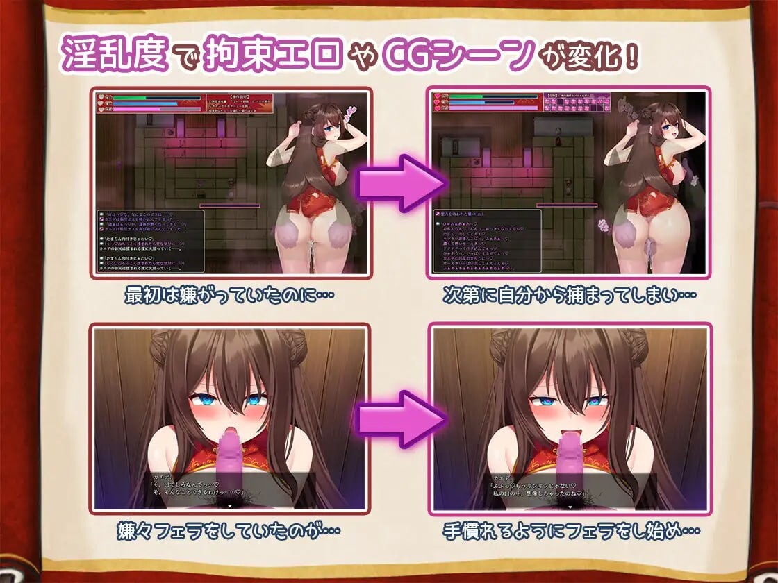 新作[精品RPG/露出] 淫灵退魔师小枫 淫霊退魔師カエデ v1.05 Steam官方中文步兵版+全回想存档 [780M]