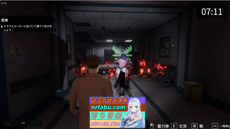 [更新]女鬼的深入治疗 The Ghost’s Intimate Cure V0.8.26 官方中文正式步兵版[6.7G]