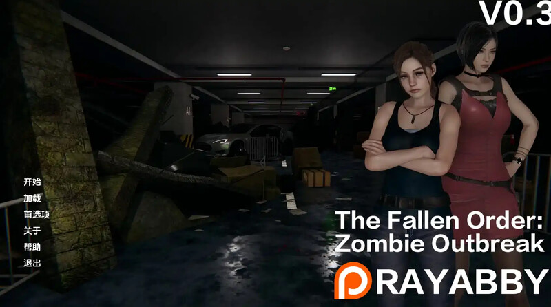 【同人SLG/动态/汉化】堕落秩序：僵尸爆发（The Fallen Order: Zombie Outbreak）V1.0 汉化中文【PC+安卓-6G】