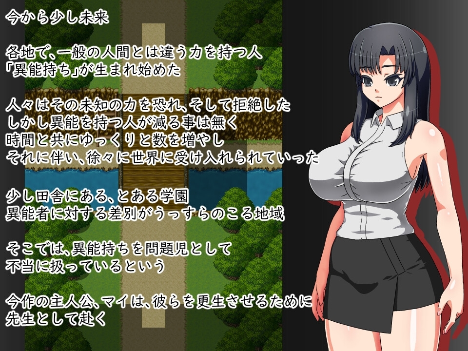 新汉化[日式RPG/阿黑颜] 老师想要让他改过自新 先生は更生させたい P内嵌AI汉化版+作弊码 [C+安卓 680M]