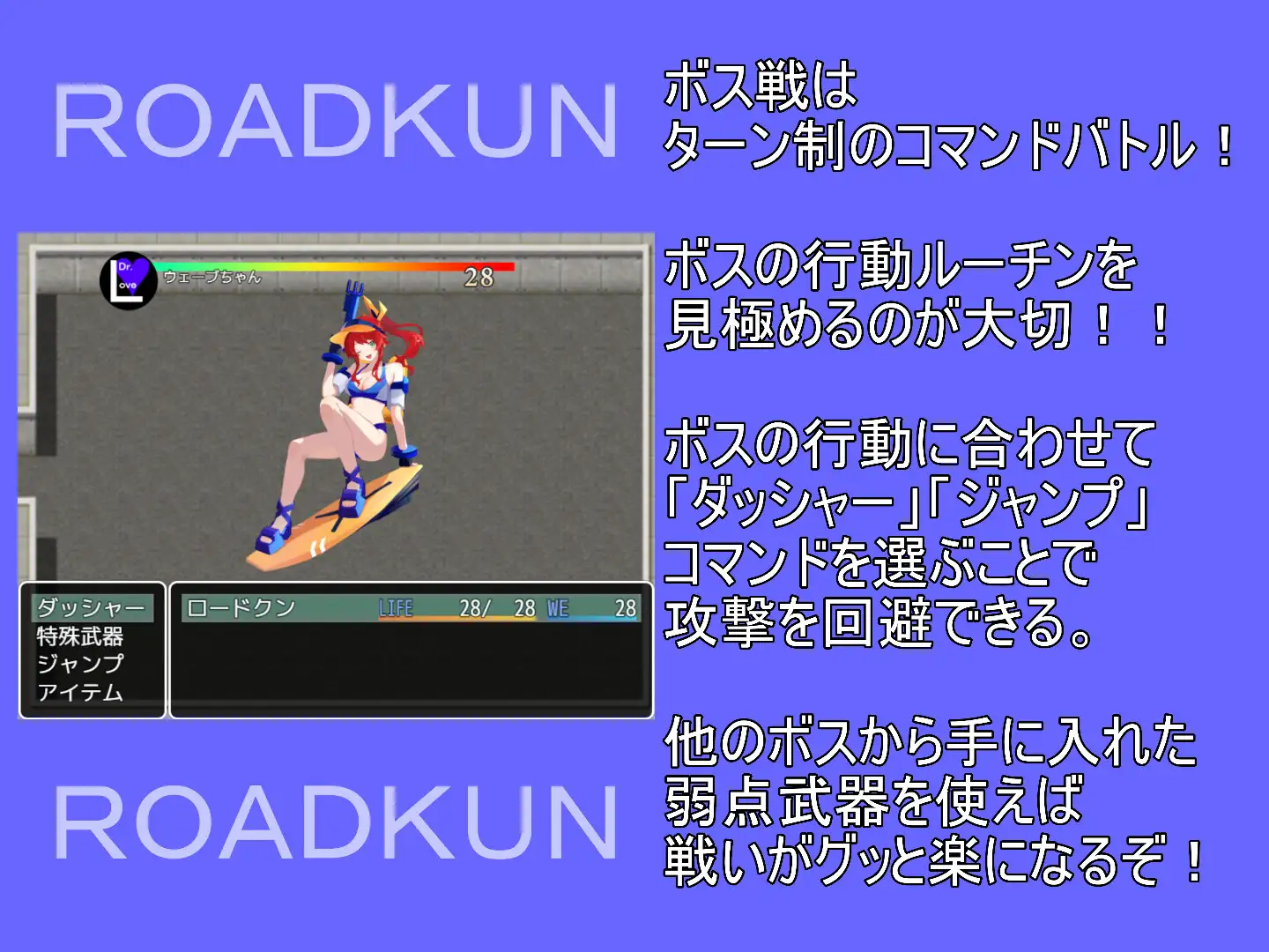 新作[互动RPG/强X/纯爱] 道路君 ROADKUN v1.0.1 AI汉化版+自带全回想 [1.30G]