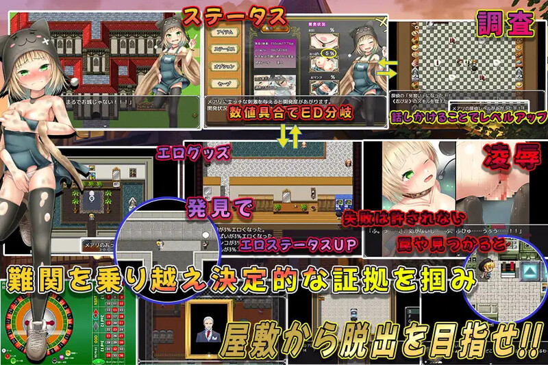 [日式RPG/汉化] 潜入调查邪恶政客家的玛丽 メアリの悪徳政治家お屋敷潜入捜査 AI汉化版+全回想存档 [1.50G]