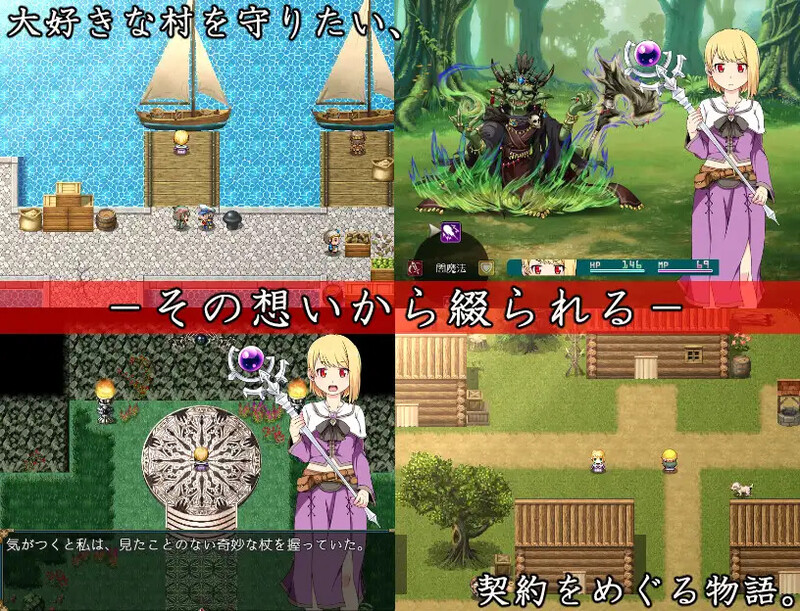 DL8月新作【回合RPG/强X异种X/2C】赤瞳之契(赤い瞳の契約)V1.0 AI汉化+全CG【1.10G/新作】