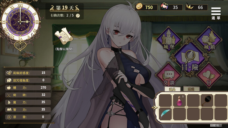 ST10月新作【战略养成SLG/地牢探索/动态】魔界少女与奴隶召唤术
