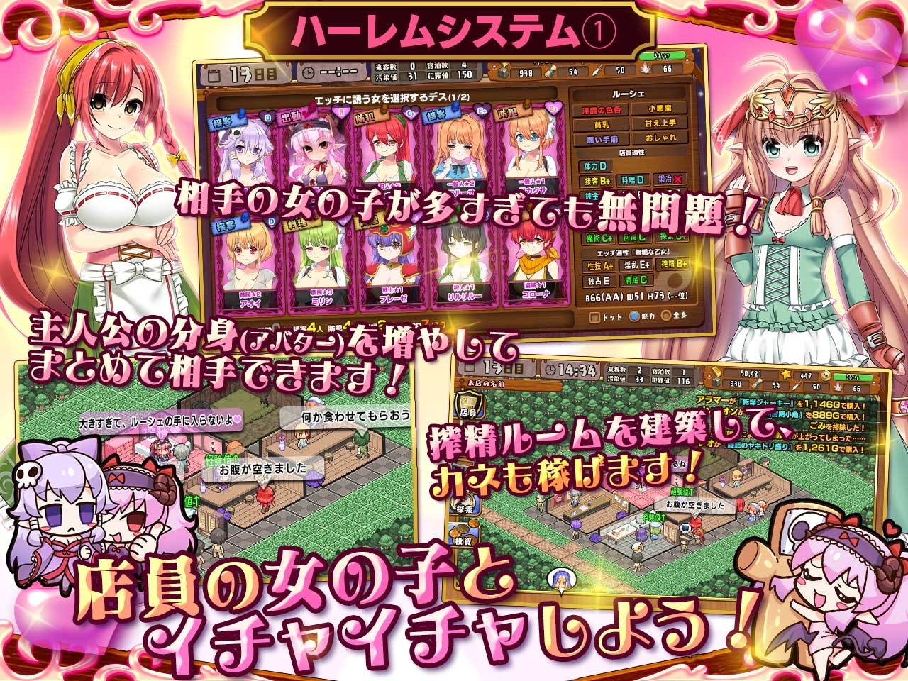 新DLC[日式SLG] 死神商馆RExEX ～ 用金钱的力量打造女冒险者后宫的RPG 死神商館RExEX ～ カネのチカラをマシマシして女冒険者のハーレムを作るRPG v26.03.03 生肉版+[DLC v1.2.00a]+存档 [9.10G]