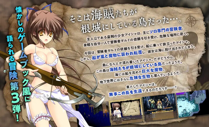 [日式RPG] 阿多斯塔之海漂流记 アドゥスタ海の孤島 V1.02.3 STEAM官中版 [500M]
