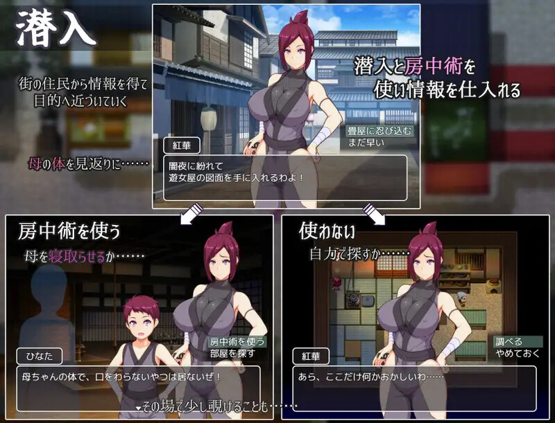 [互动RPG/姐姐X正太/NTR] 魔幻忍法帖 ままんず忍法帖 AI汉化版+全回想存档 [1.30G]