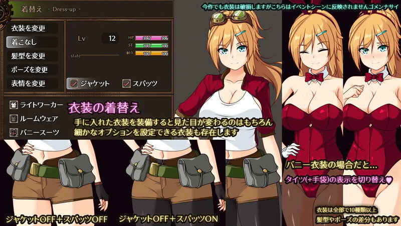 [日式RPG/汉化] 艾琳娜与机魔之都 エリナと機魔の都 V1.10 AI汉化版 [2.0G]