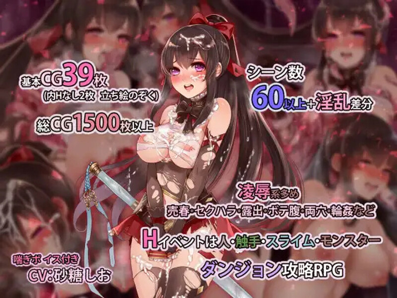 【精品RPG/战斗H】阿尔迪亚之塔（アルディアの塔） V1.03 STEAM官方中文版 [1.20G]