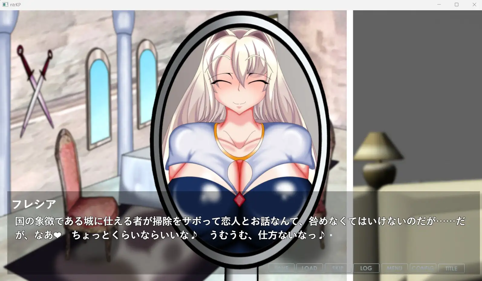 新汉化[互动ADV/NTR/堕落] 被NTR堕落的公主～高贵的她已遭玷污～ 寝取られ堕落ヒメ 〜高貴な彼女は使用済み〜 AI汉化版+全CG存档 [1.70G]