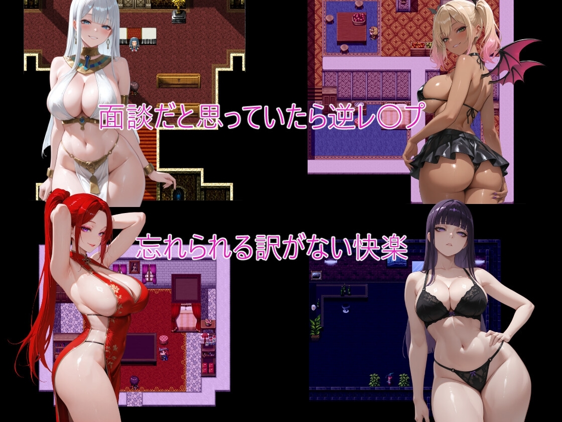 增添AZ[日式RPG/梦魔/侵袭] 魅魔之街 サキュバスの街  内嵌AI汉化版+作弊码 [PC+安卓840M]