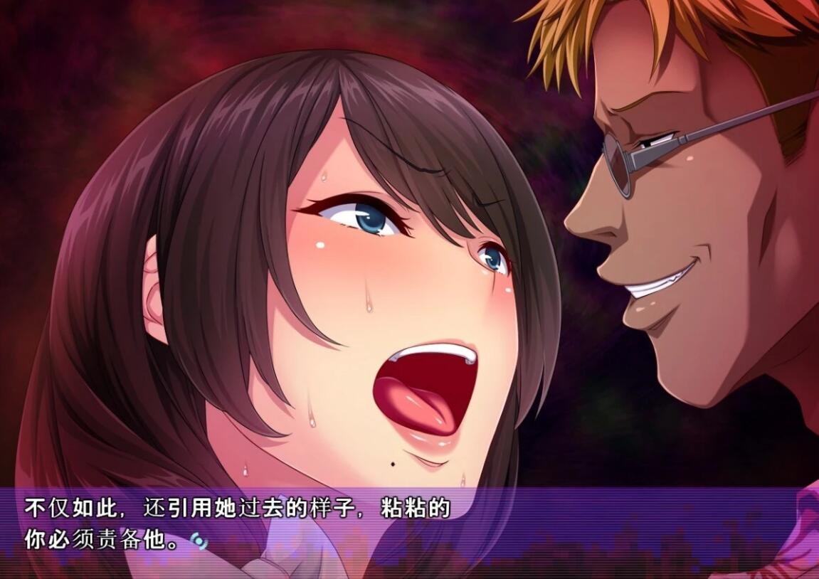 【SD/2D/ADV/云汉】爱妻的秘密录像:绿奴的NTR观察日记!云汉化版【1.2G】