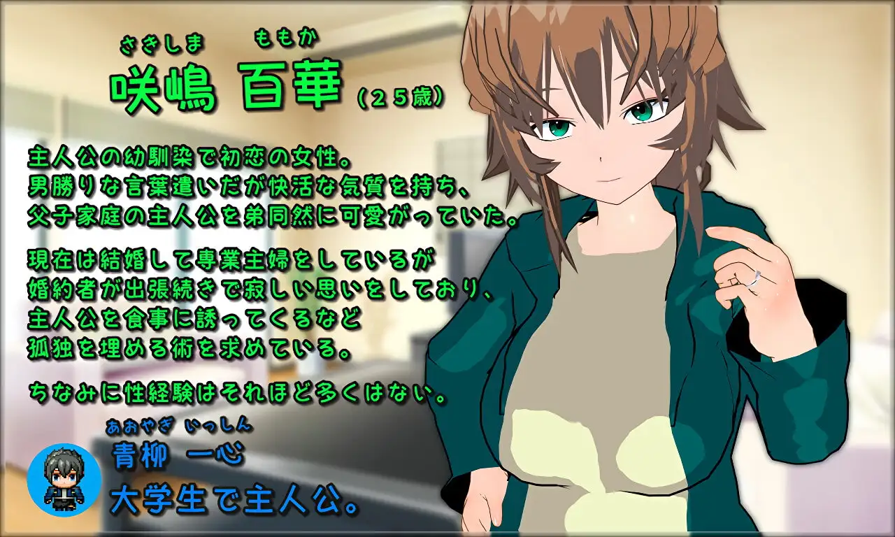 新汉化[日式RPG] 弄脏 正因为珍贵才要NTR贞洁加以玷污  DIRTYING 愛しいからこそ寝取って穢す AI汉化版+全回想存档 [2.0G]