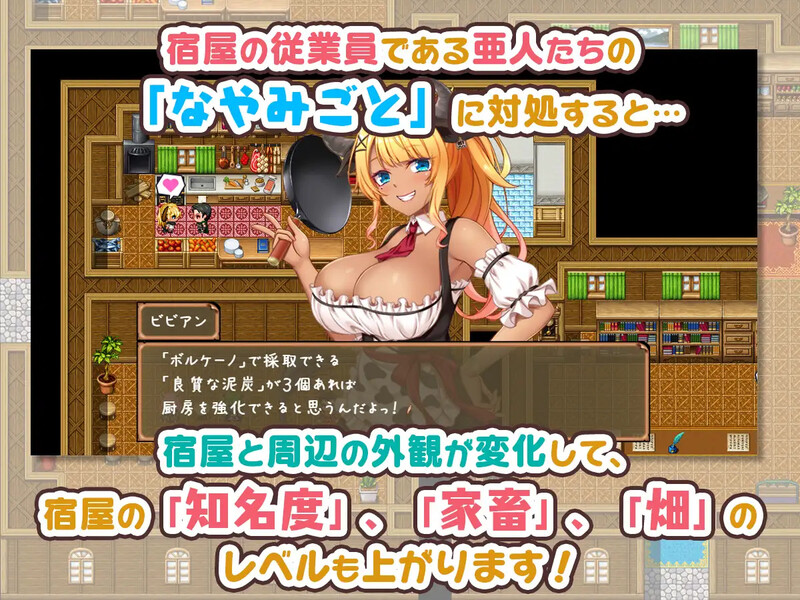 DL10月新作【回合RPG/日常生活/后宫】旅店店主和亚人奴隶(宿屋の店主と亜人奴○~安宿の収入では暮らせないのでダンジョンでも稼ぐことにした~)V1.01 AI汉化【1.50G】