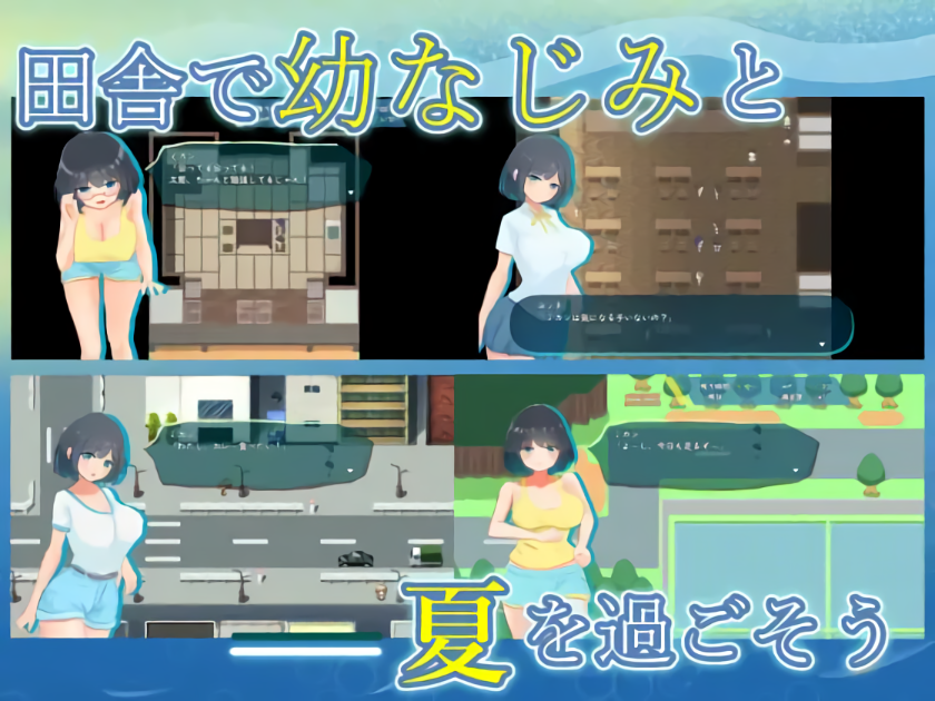 增添AZ[互动RPG/背德/出轨] NTR.CASE03 淫妖之夏 NTR.CASE03 淫妖の夏  内嵌AI汉化版+作弊码 [PC+安卓2.0G]