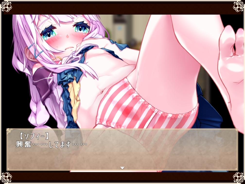 增添AZ[日式RPG] 真的很喜欢你 -永恒的乐园与少女的觉醒- Really into you -悠久の楽園と少女の目覚め- AI汉化版+全回想存档 [PC+安卓-1.40G]