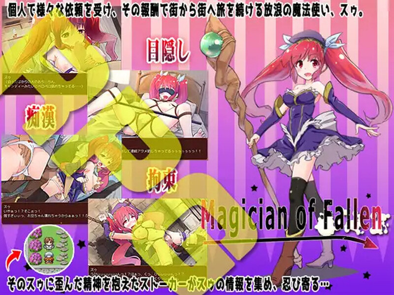 【回合RPG/异种X/汉化】堕落的魔术师（Magician of Fallen）V1.0 精翻汉化【300MB】