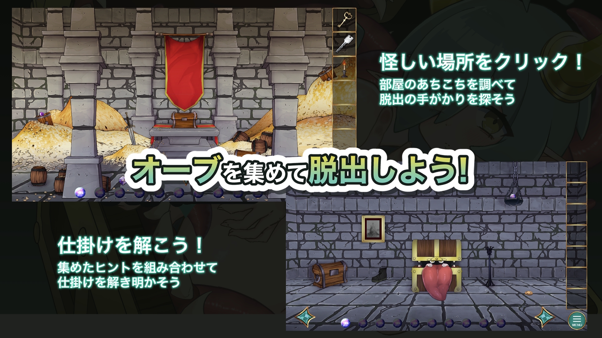 新作[爆款SLG/魔物娘/奇幻] 想逃出去!! 却欲罢不能的房间 -拟态娘篇- 出たいのに!!腰が止まらない部屋 -ミミック編- 内嵌AI汉化版 [360M]