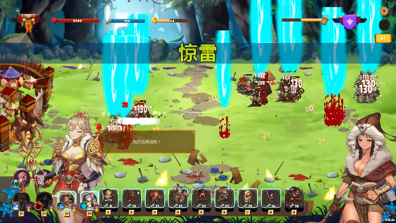 补档[亚洲风SLG/动态] 爱情与战争：乱世军阀 Love n War: Warlord by Chance V2.1.1 官中版+全DLC [4.10G]